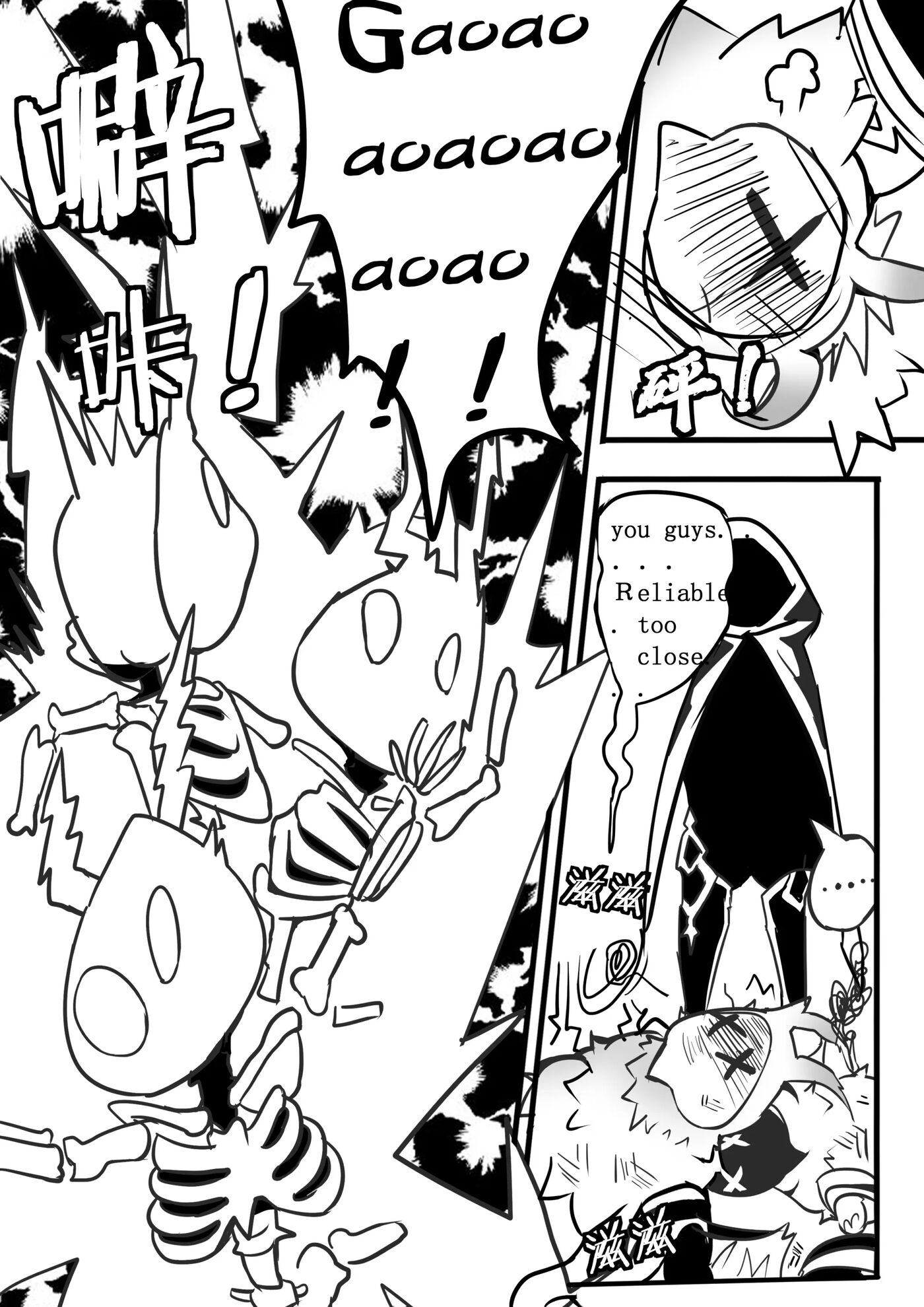 Sex Daily Record Of The Genshin Chapter 2000 Page 7